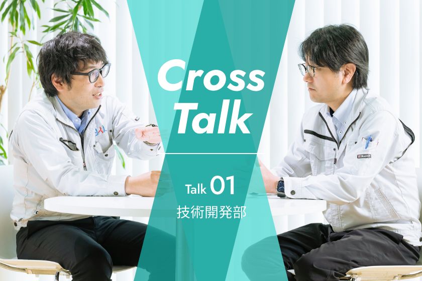 Cross Talk Talk01