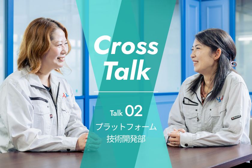 Cross Talk Talk02