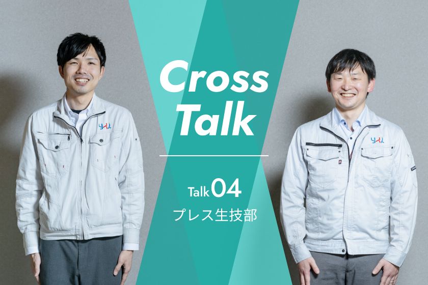 Cross Talk Talk04