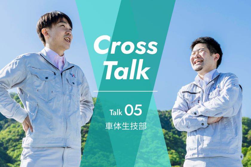 Cross Talk Talk05